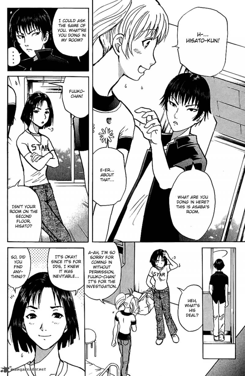 Tantei Gakuen Q 147 5