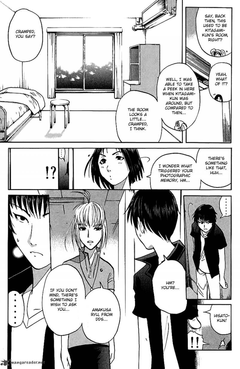 Tantei Gakuen Q 147 6