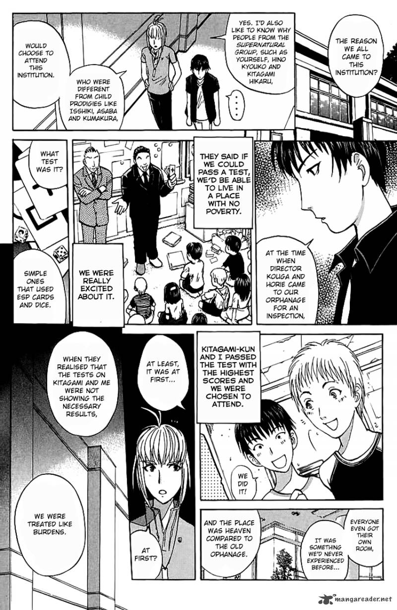 Tantei Gakuen Q 147 7