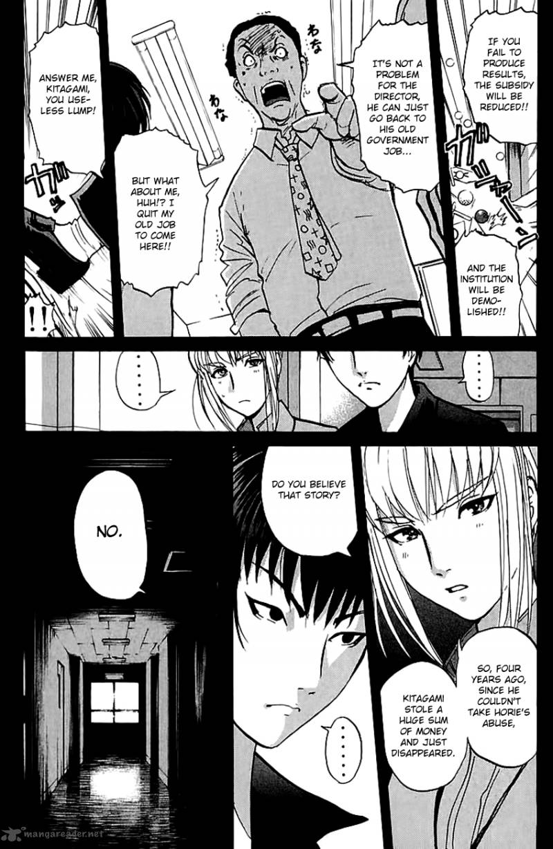Tantei Gakuen Q 147 8