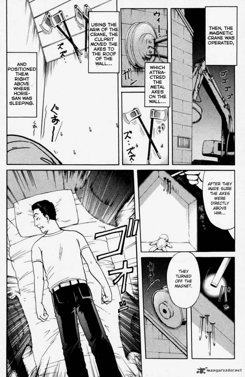 Tantei Gakuen Q 148 11