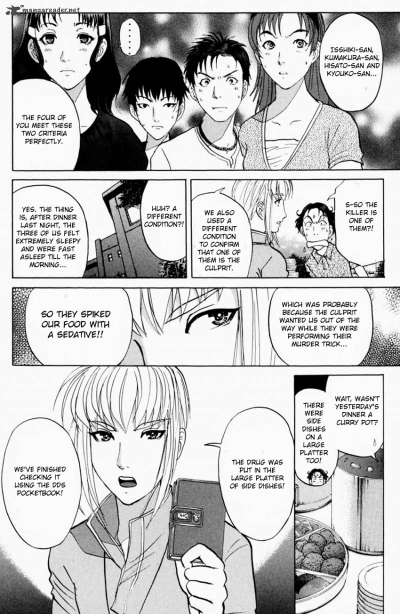 Tantei Gakuen Q 148 15