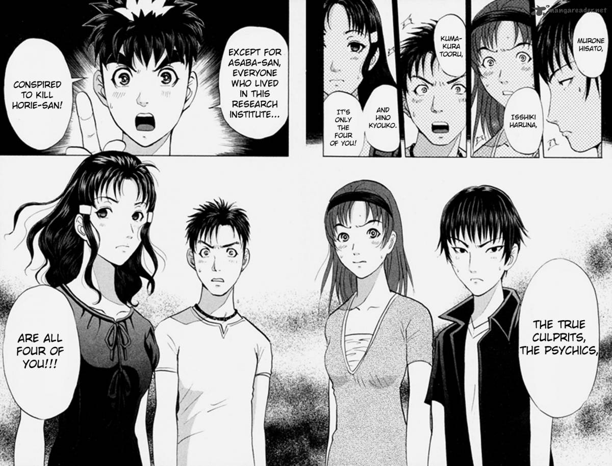 Tantei Gakuen Q 148 17