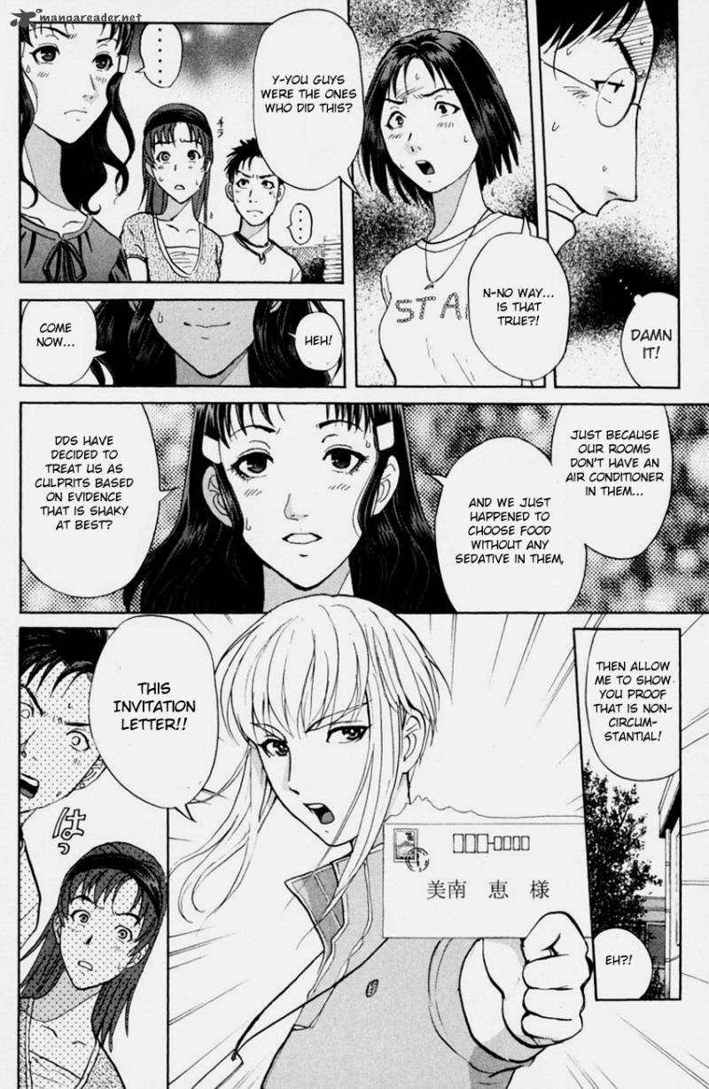 Tantei Gakuen Q 148 18