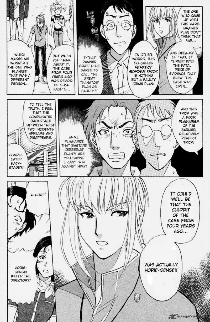 Tantei Gakuen Q 148 21