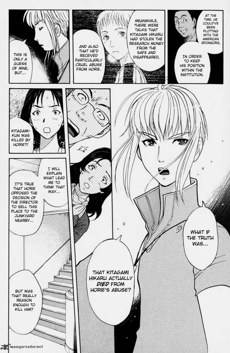 Tantei Gakuen Q 148 22