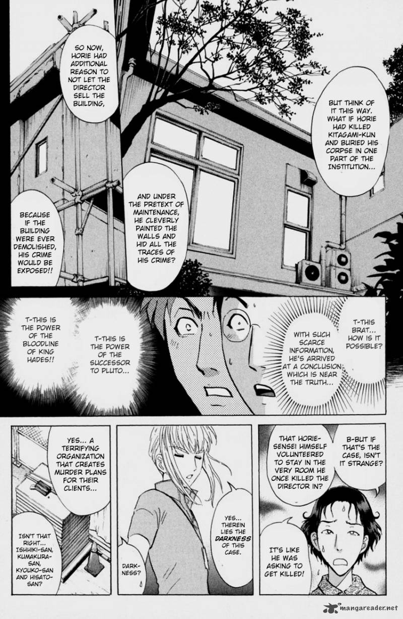 Tantei Gakuen Q 148 23