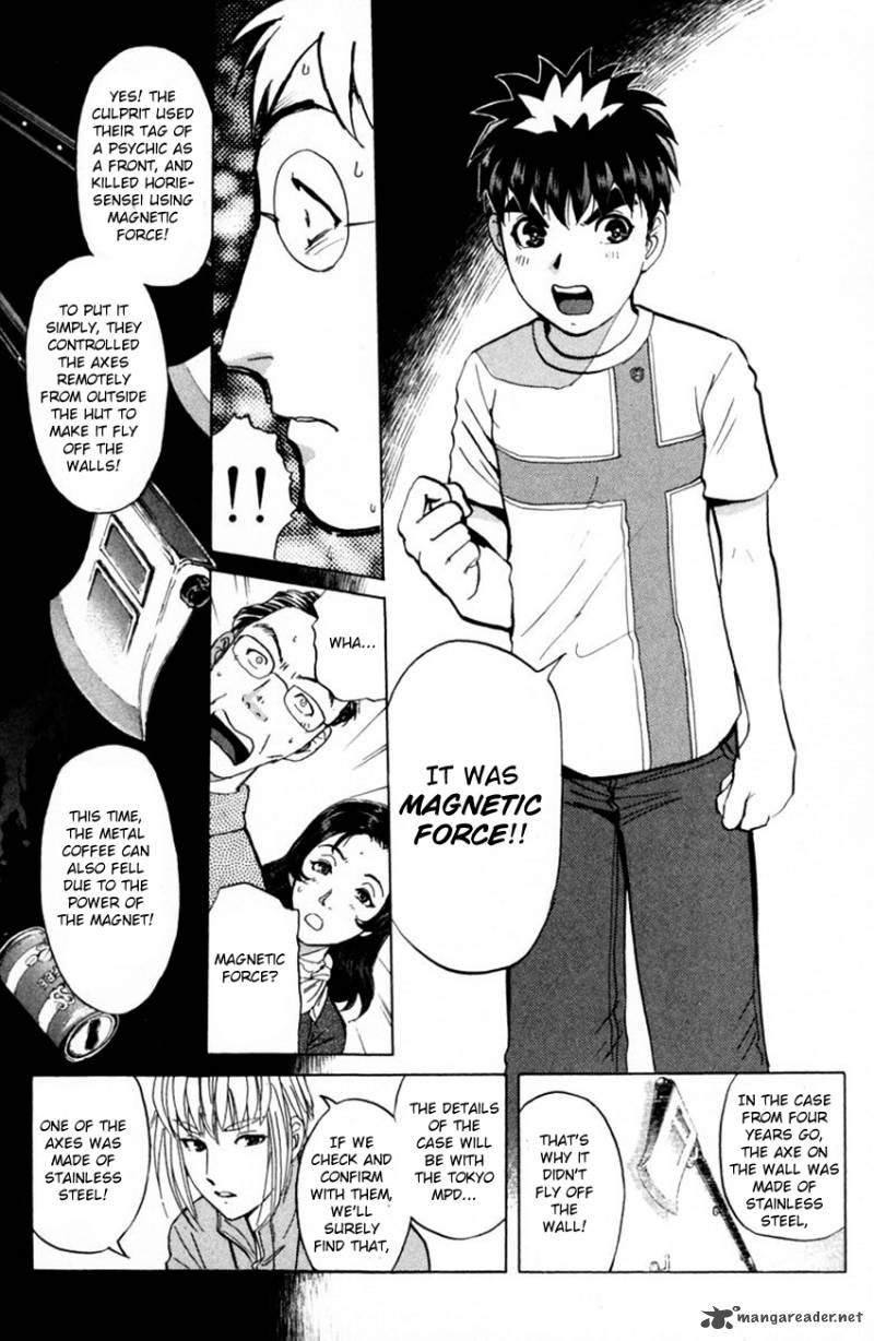 Tantei Gakuen Q 148 7