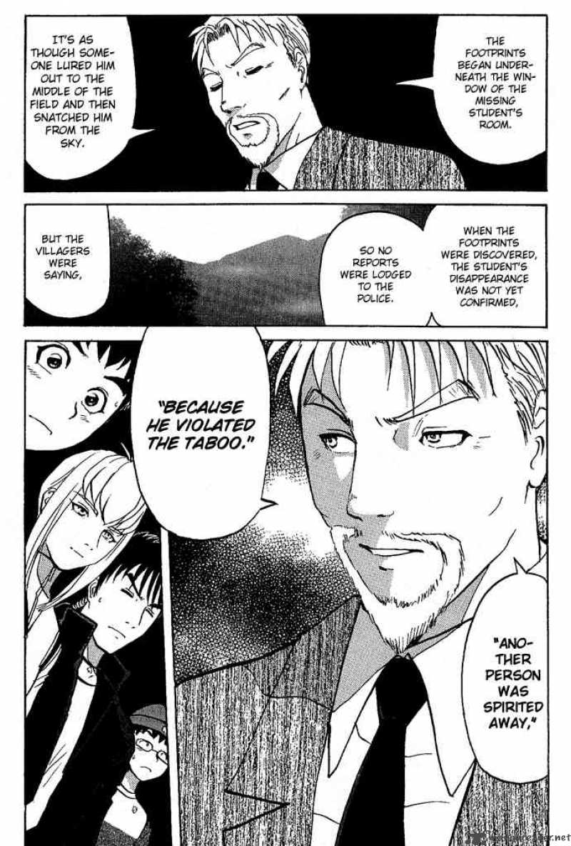 Tantei Gakuen Q 15 10