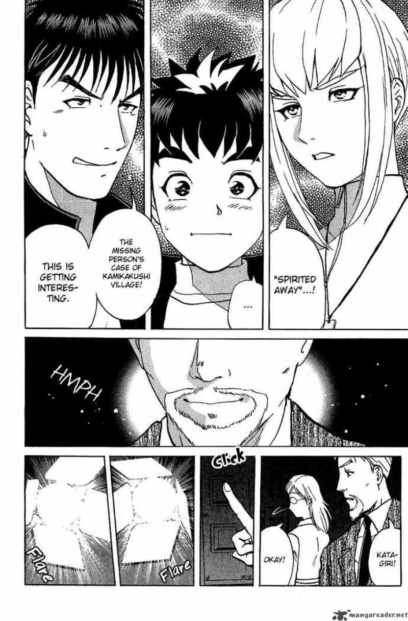 Tantei Gakuen Q 15 11