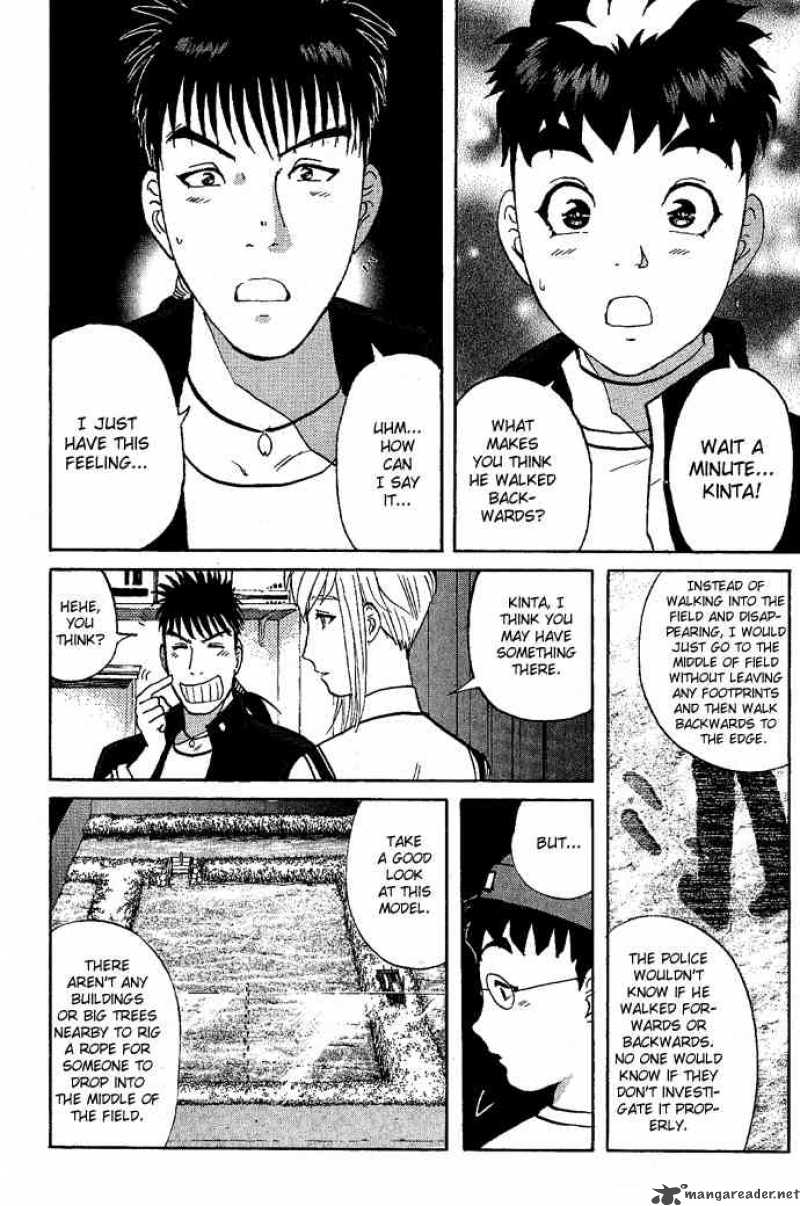 Tantei Gakuen Q 15 15