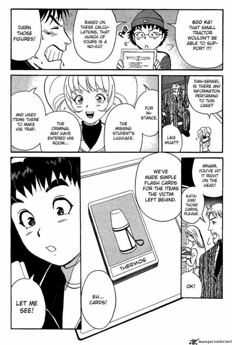 Tantei Gakuen Q 15 17