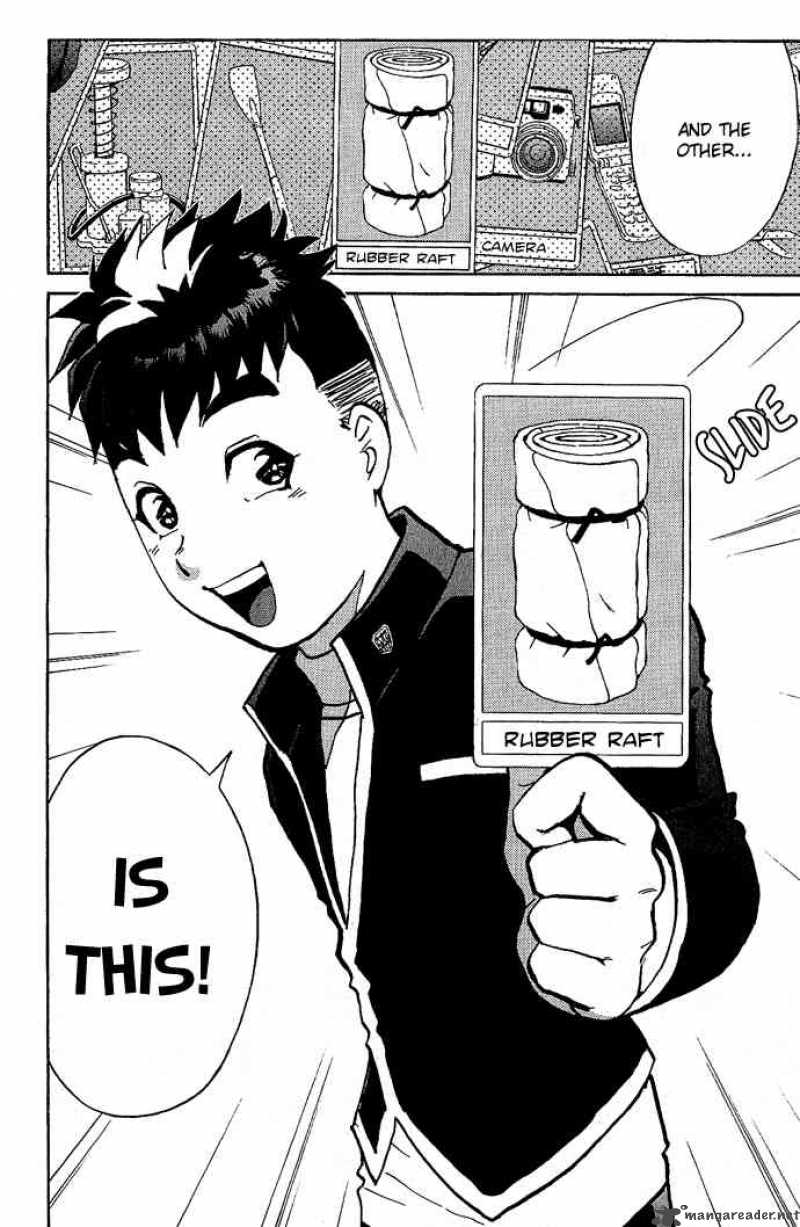 Tantei Gakuen Q 15 21
