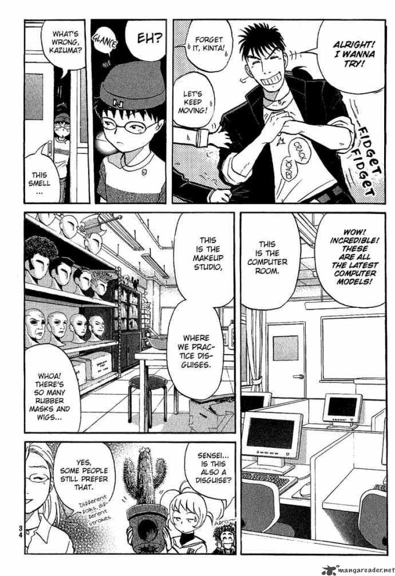 Tantei Gakuen Q 15 5