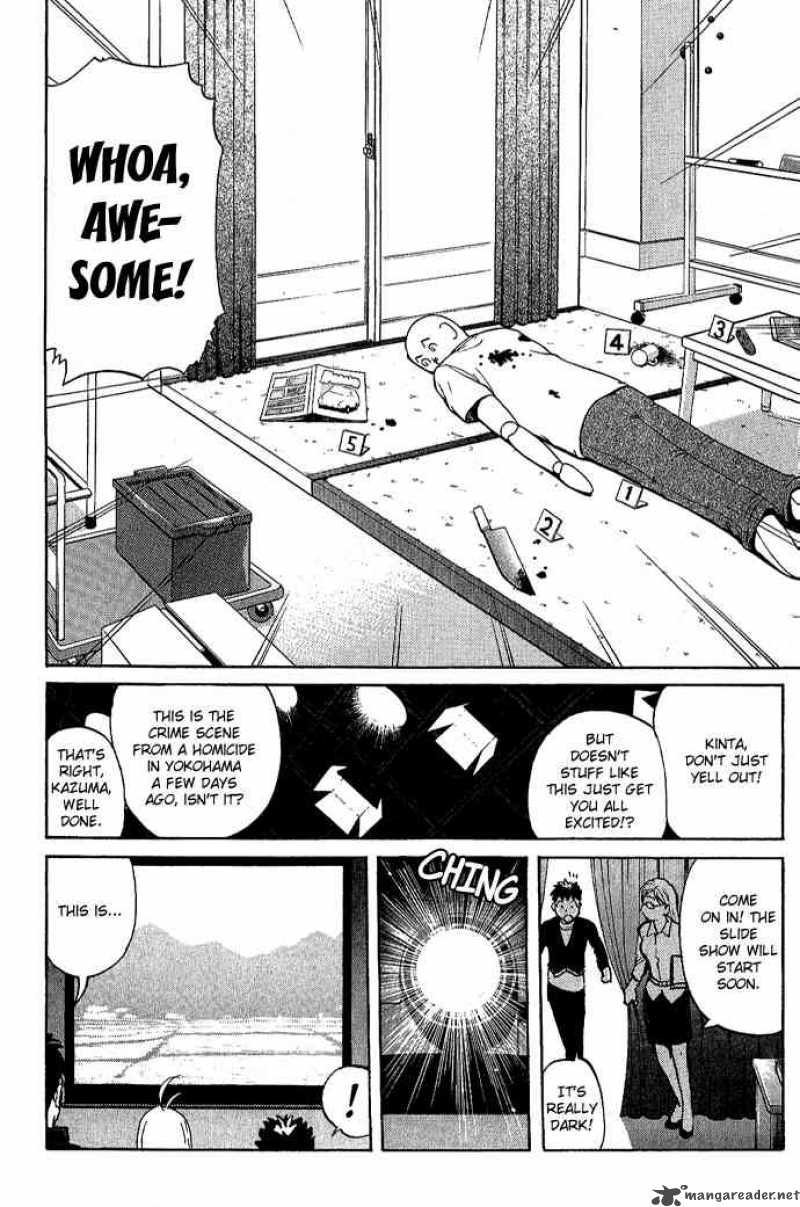 Tantei Gakuen Q 15 7