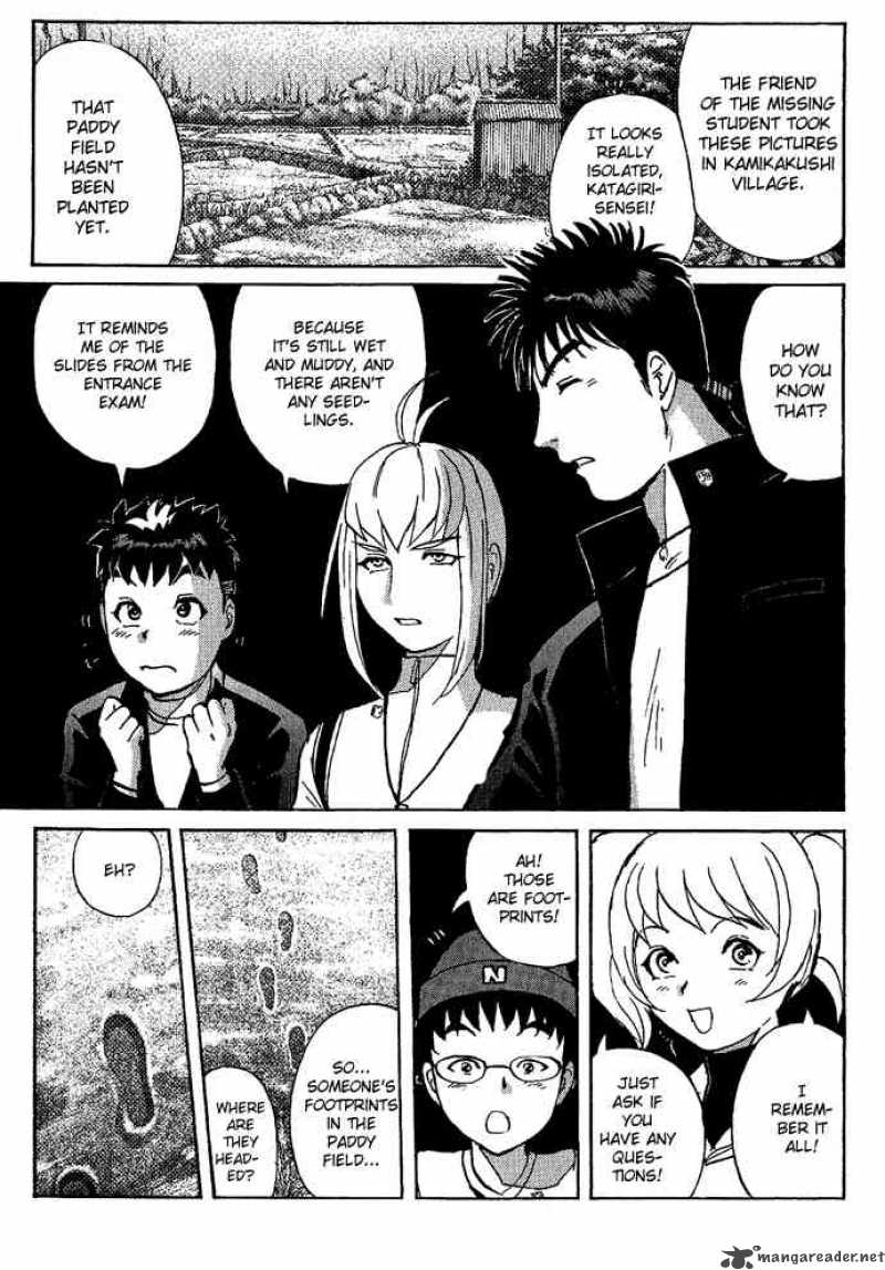 Tantei Gakuen Q 15 8