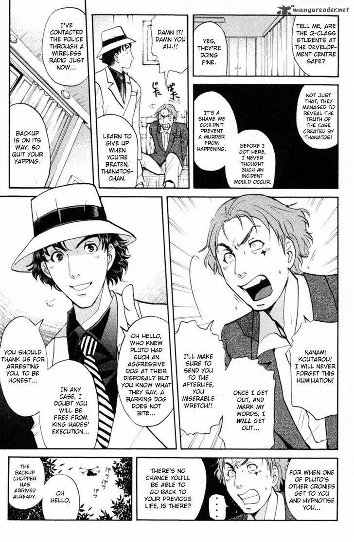 Tantei Gakuen Q 150 14