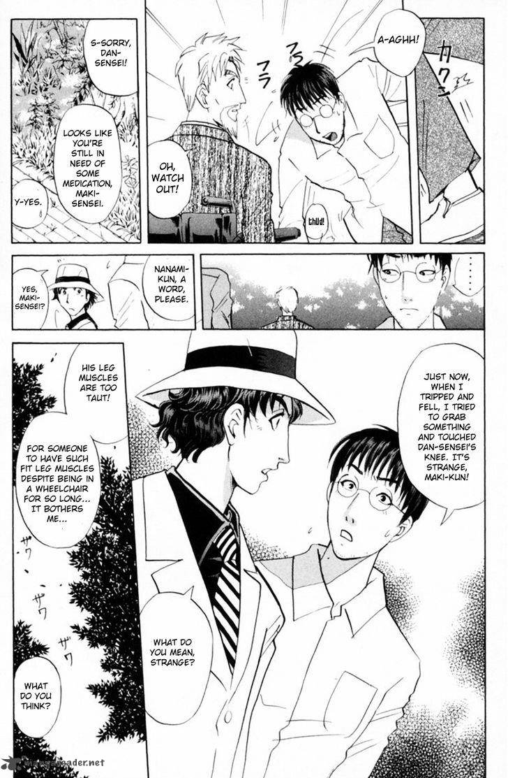 Tantei Gakuen Q 150 16