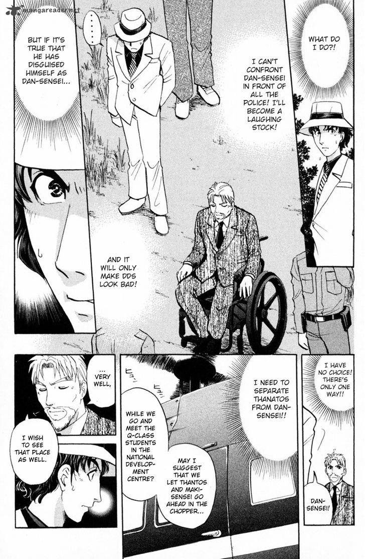 Tantei Gakuen Q 150 18