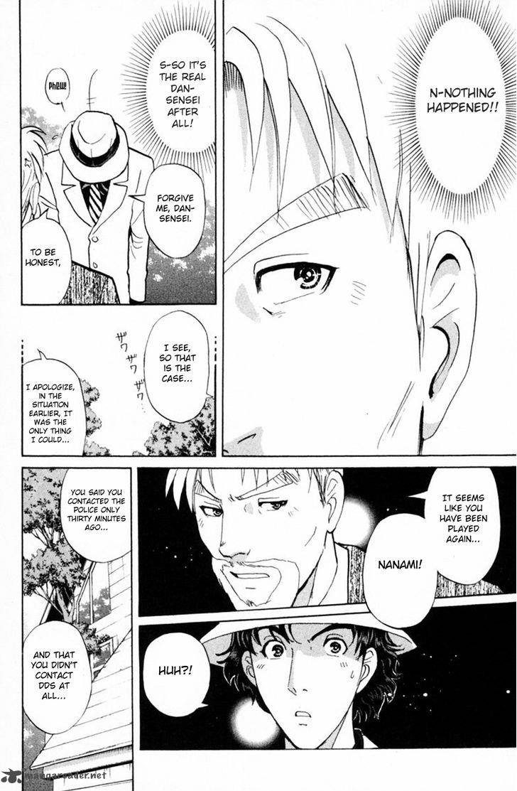 Tantei Gakuen Q 150 21