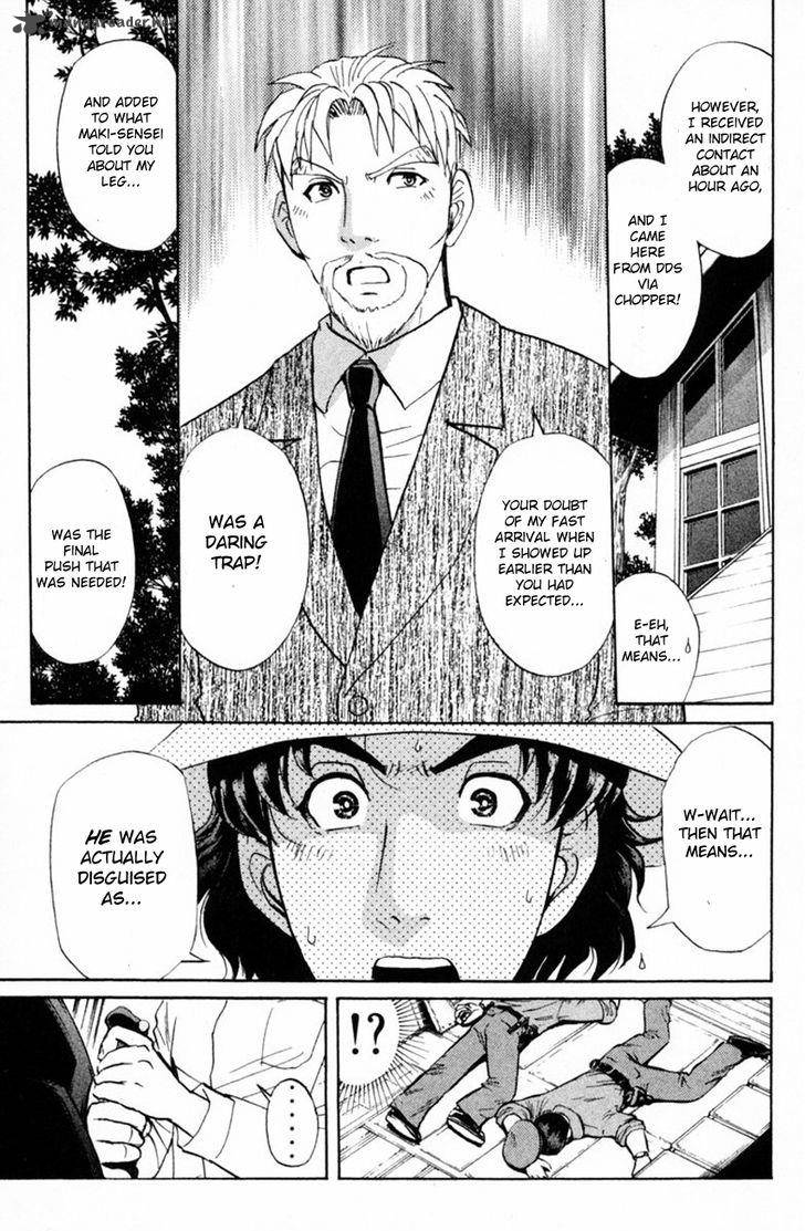 Tantei Gakuen Q 150 22