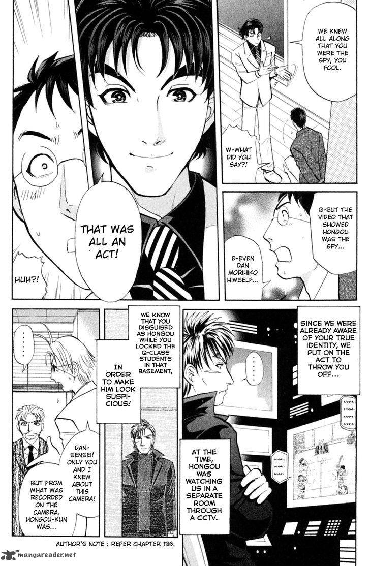Tantei Gakuen Q 150 9