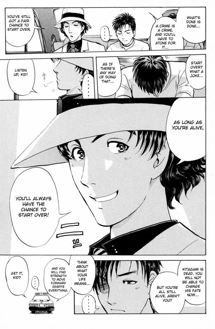 Tantei Gakuen Q 151 12