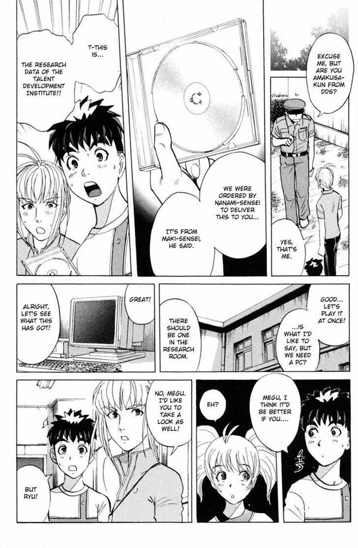 Tantei Gakuen Q 151 13