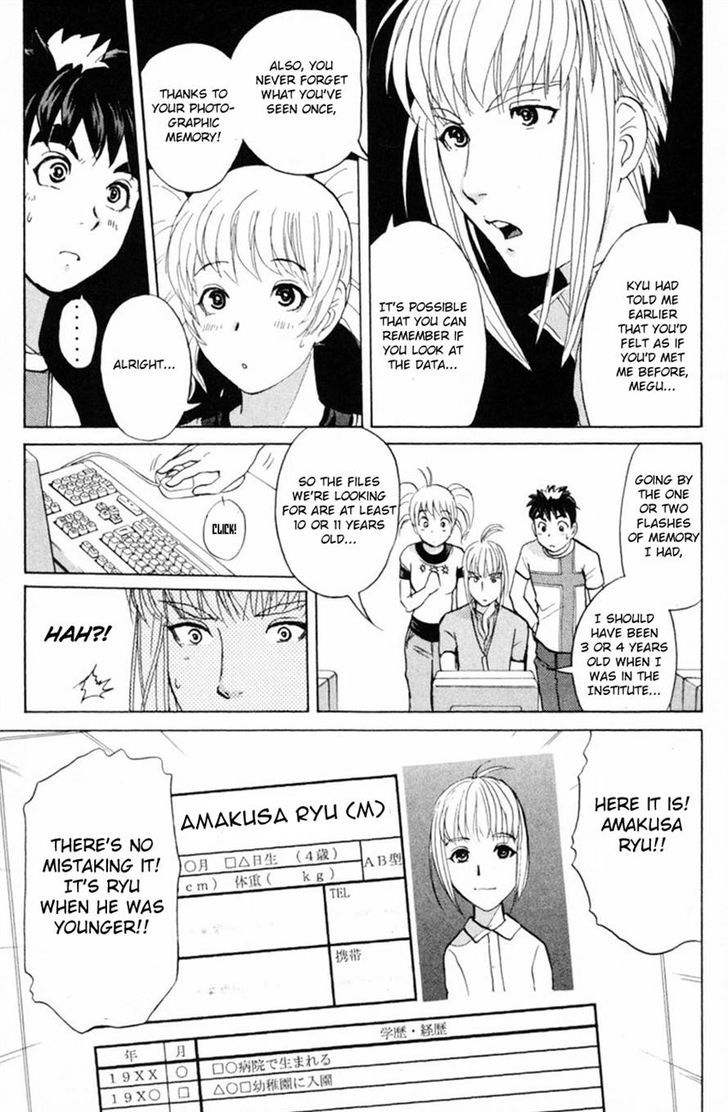 Tantei Gakuen Q 151 14