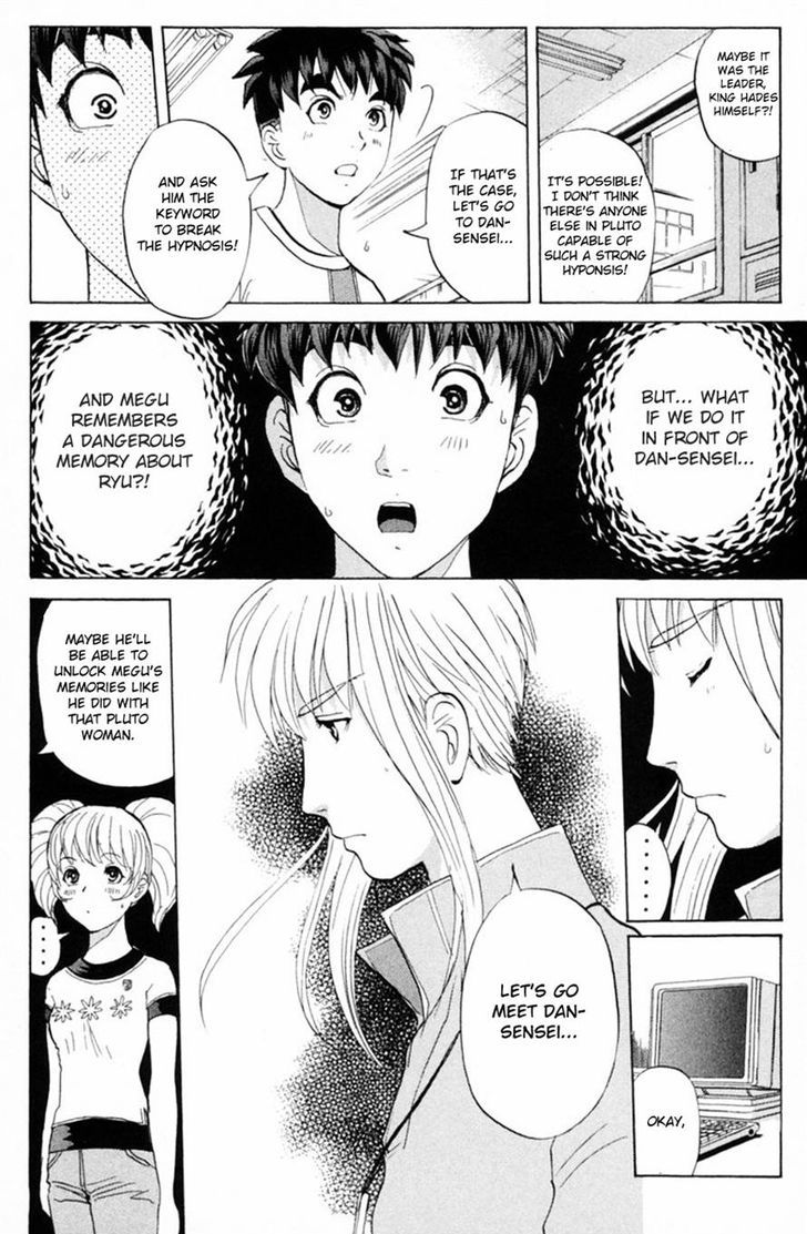 Tantei Gakuen Q 151 17