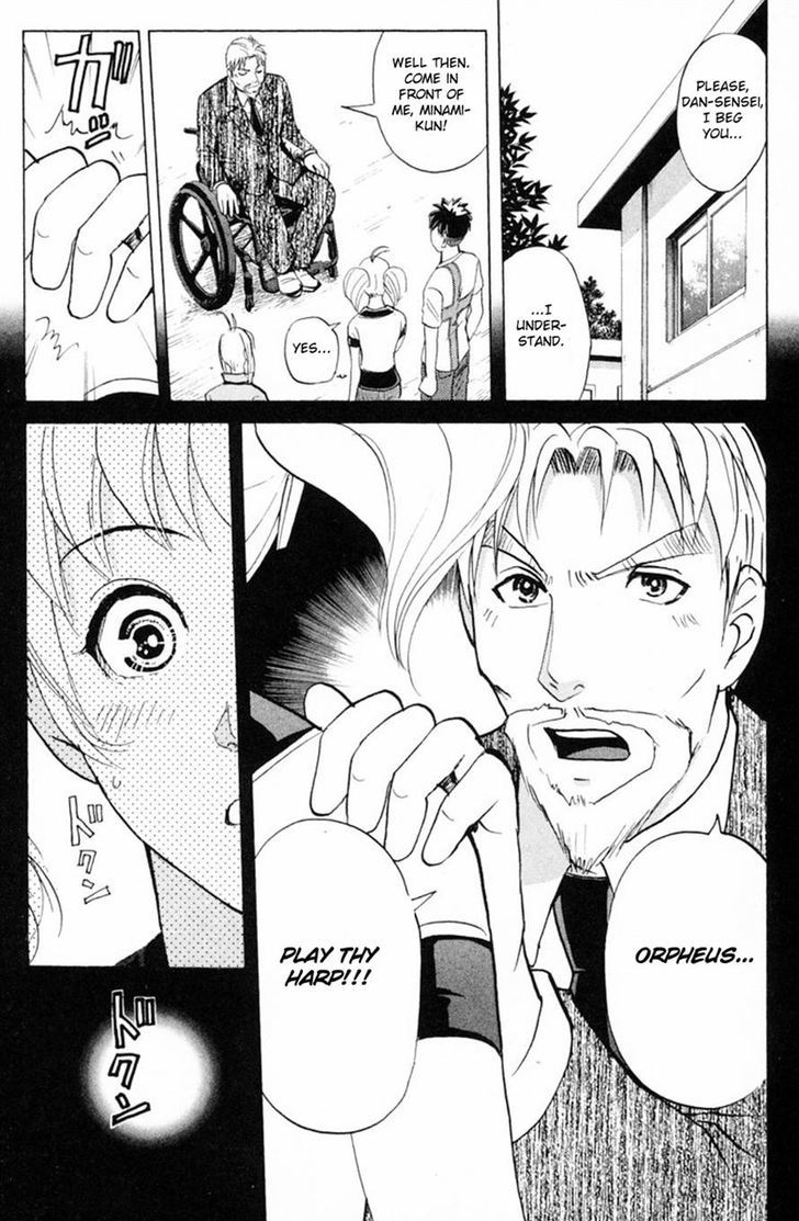 Tantei Gakuen Q 151 18