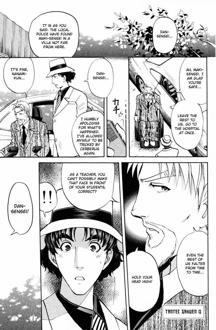 Tantei Gakuen Q 151 2