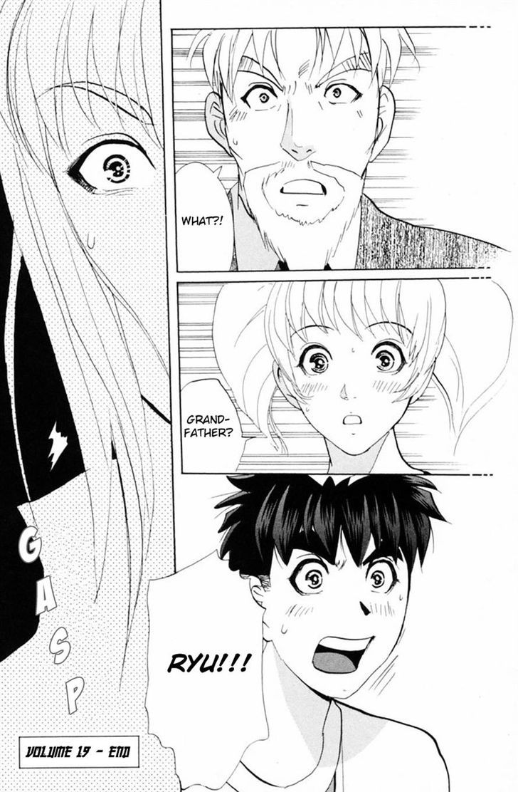 Tantei Gakuen Q 151 24