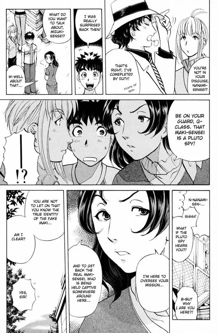 Tantei Gakuen Q 151 4
