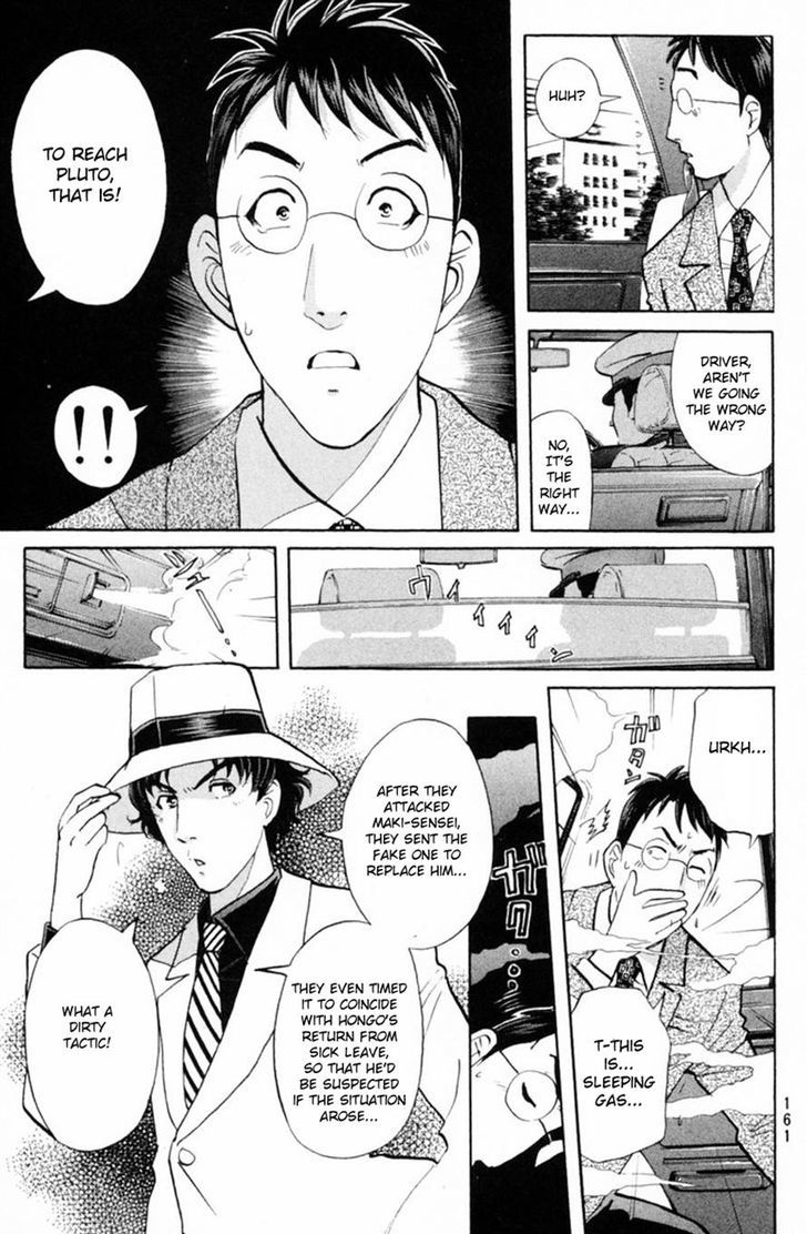 Tantei Gakuen Q 151 6