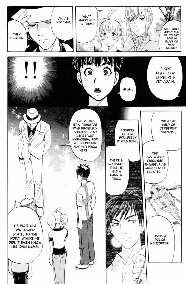 Tantei Gakuen Q 151 7