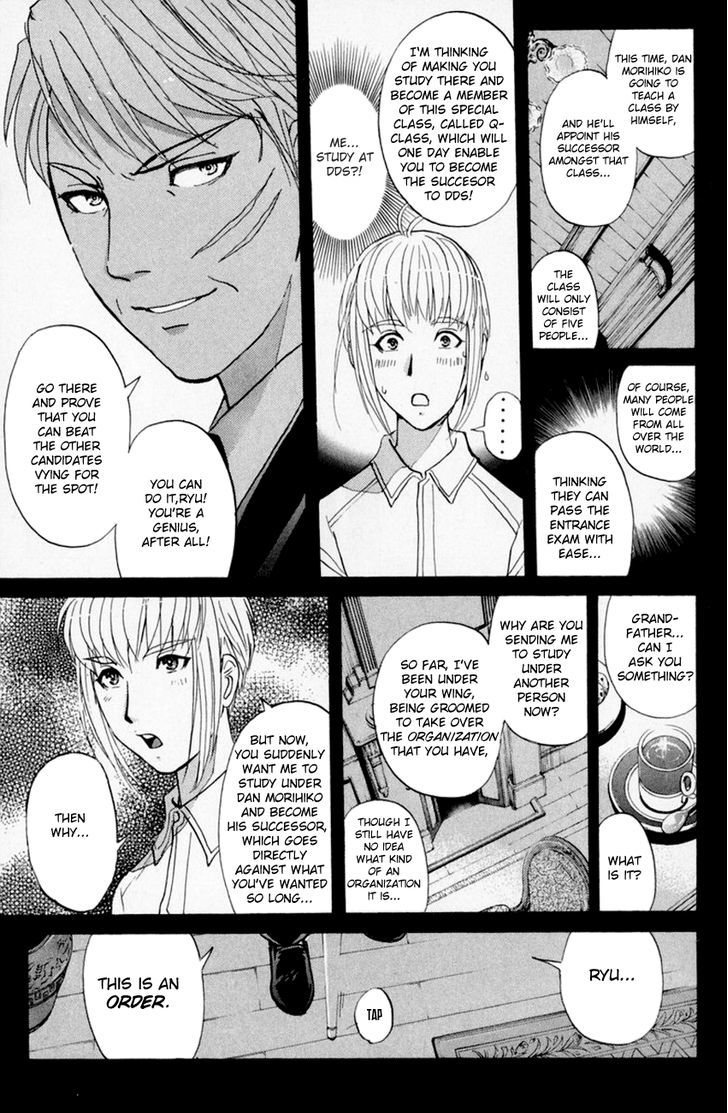 Tantei Gakuen Q 152 12