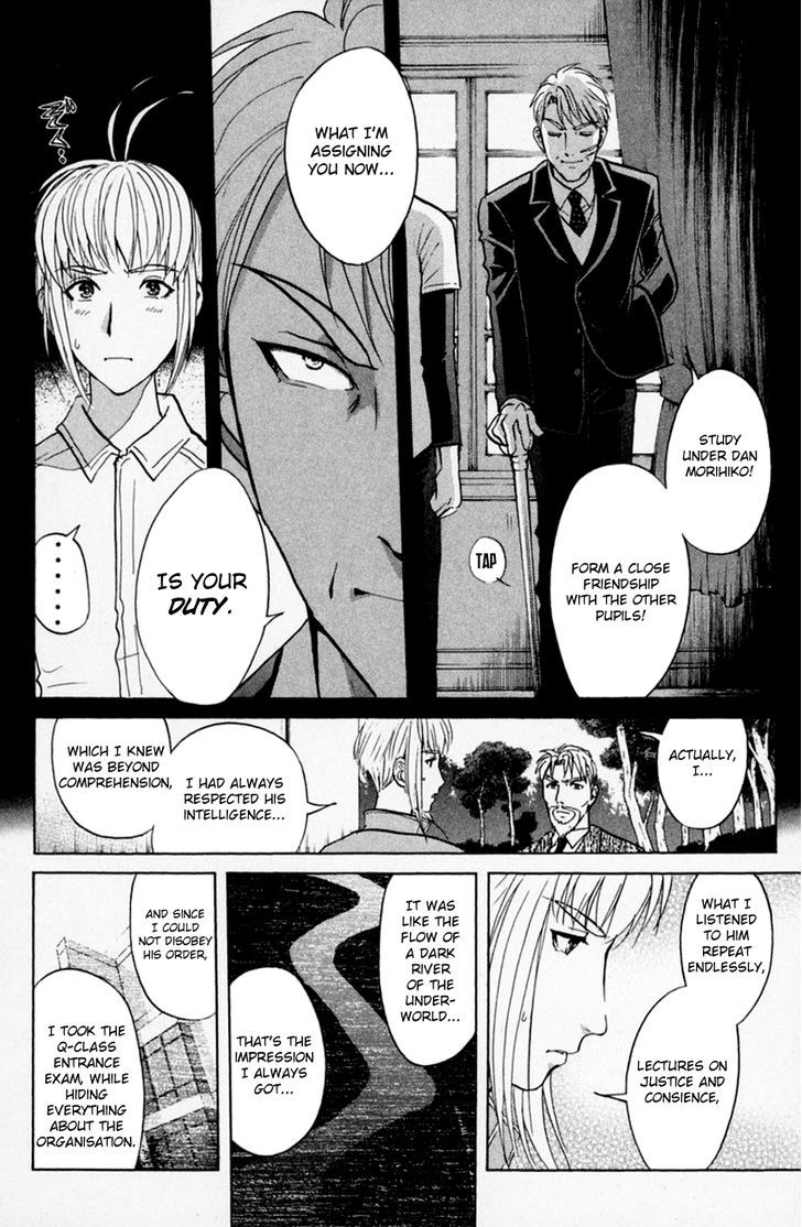 Tantei Gakuen Q 152 13
