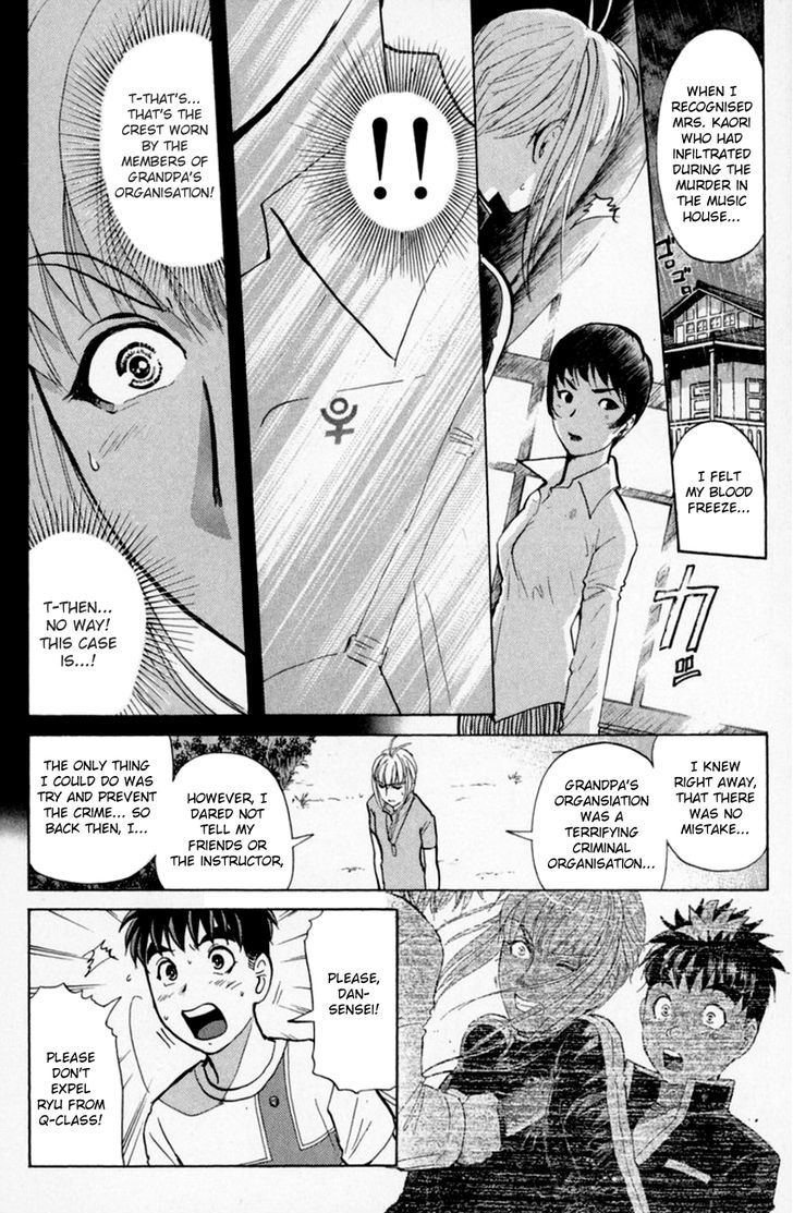 Tantei Gakuen Q 152 15