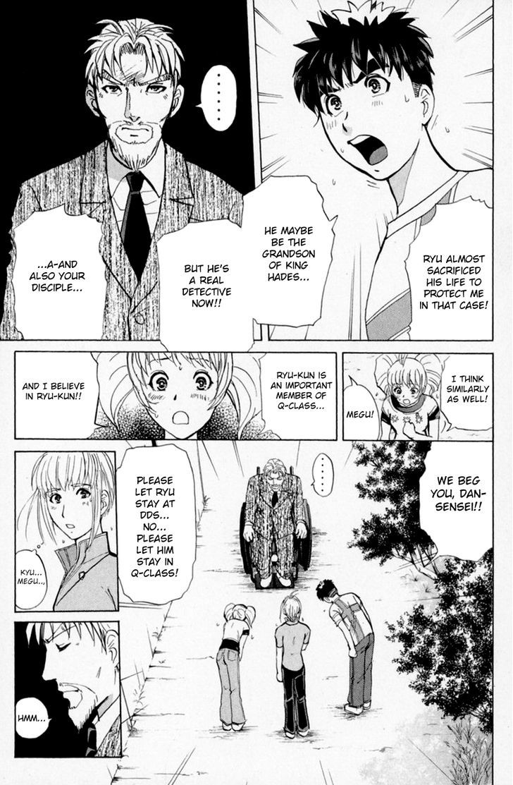 Tantei Gakuen Q 152 16