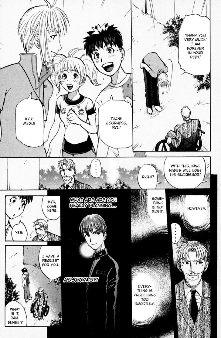 Tantei Gakuen Q 152 18