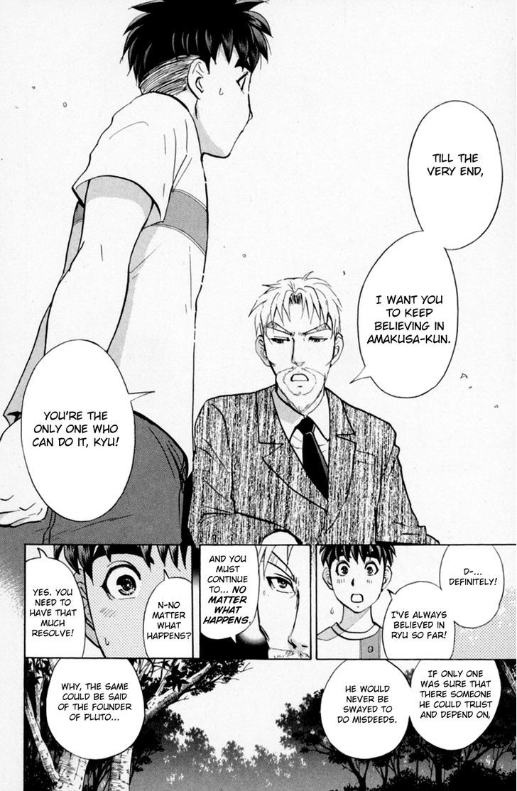 Tantei Gakuen Q 152 19