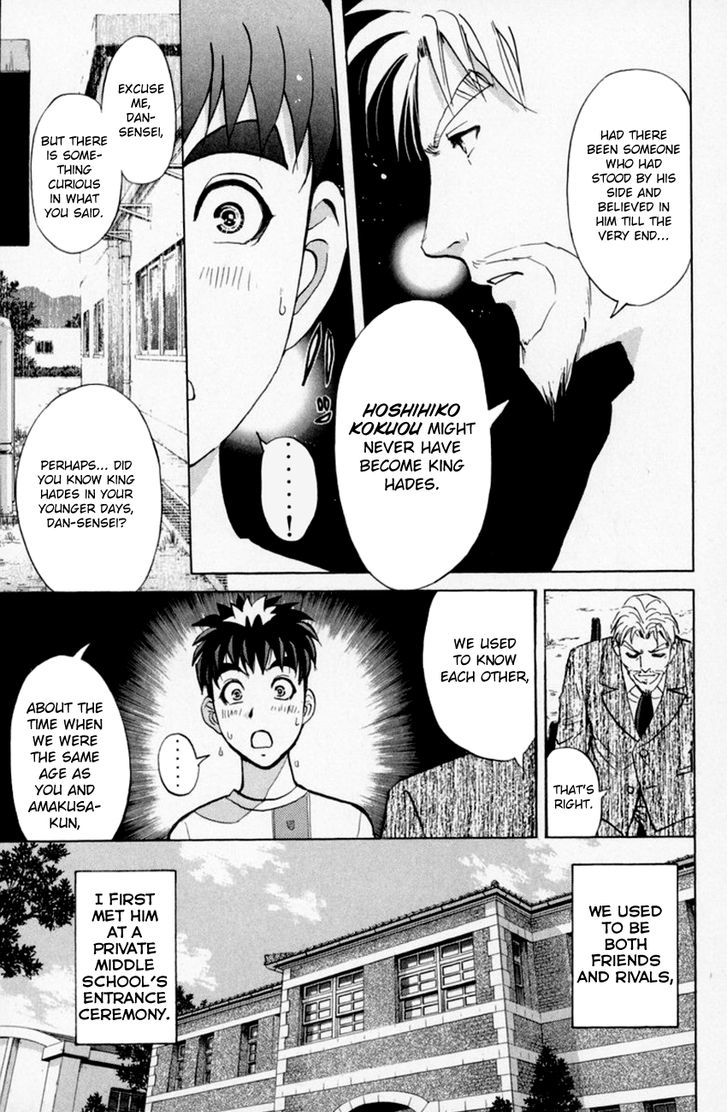 Tantei Gakuen Q 152 20