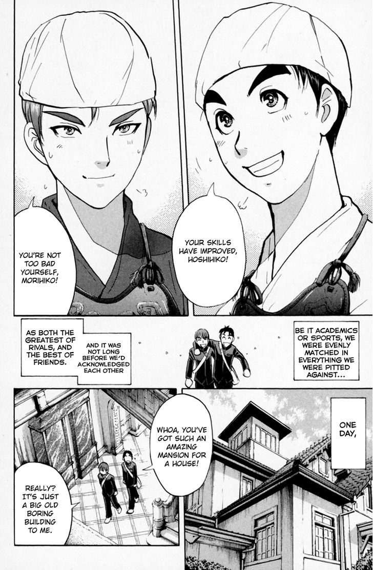 Tantei Gakuen Q 152 23