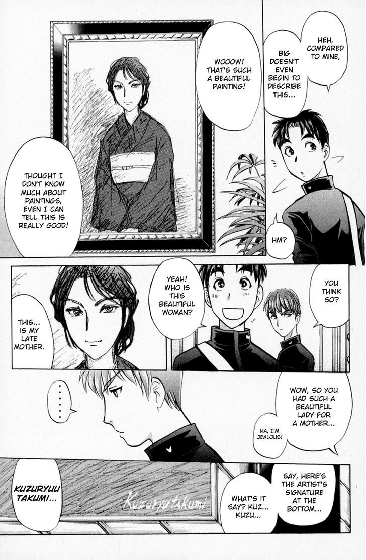 Tantei Gakuen Q 152 24