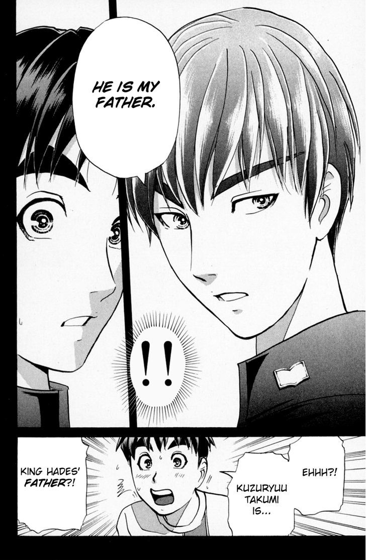 Tantei Gakuen Q 152 25