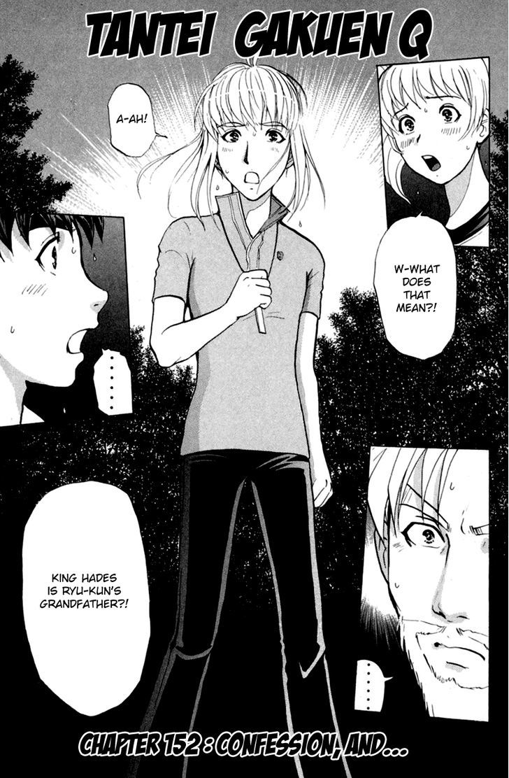 Tantei Gakuen Q 152 4