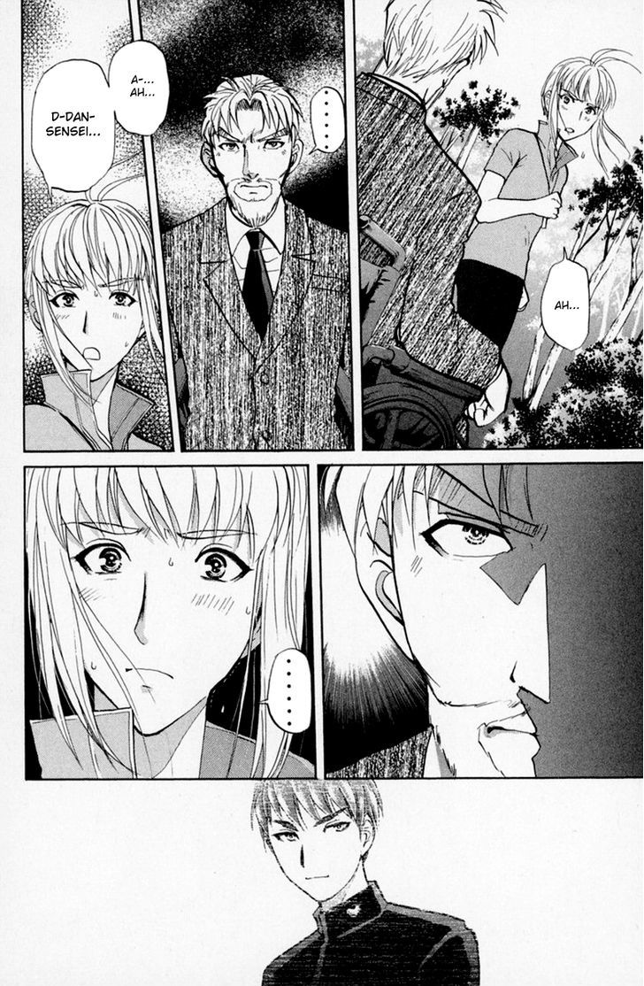 Tantei Gakuen Q 152 5