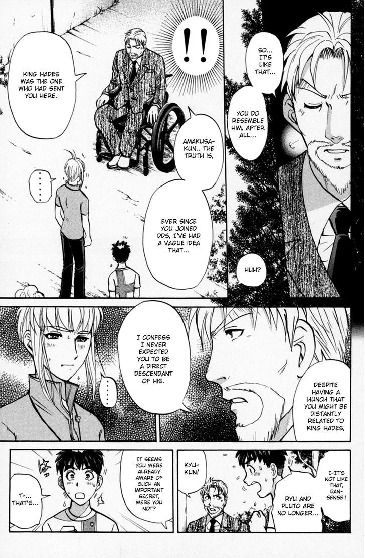 Tantei Gakuen Q 152 6
