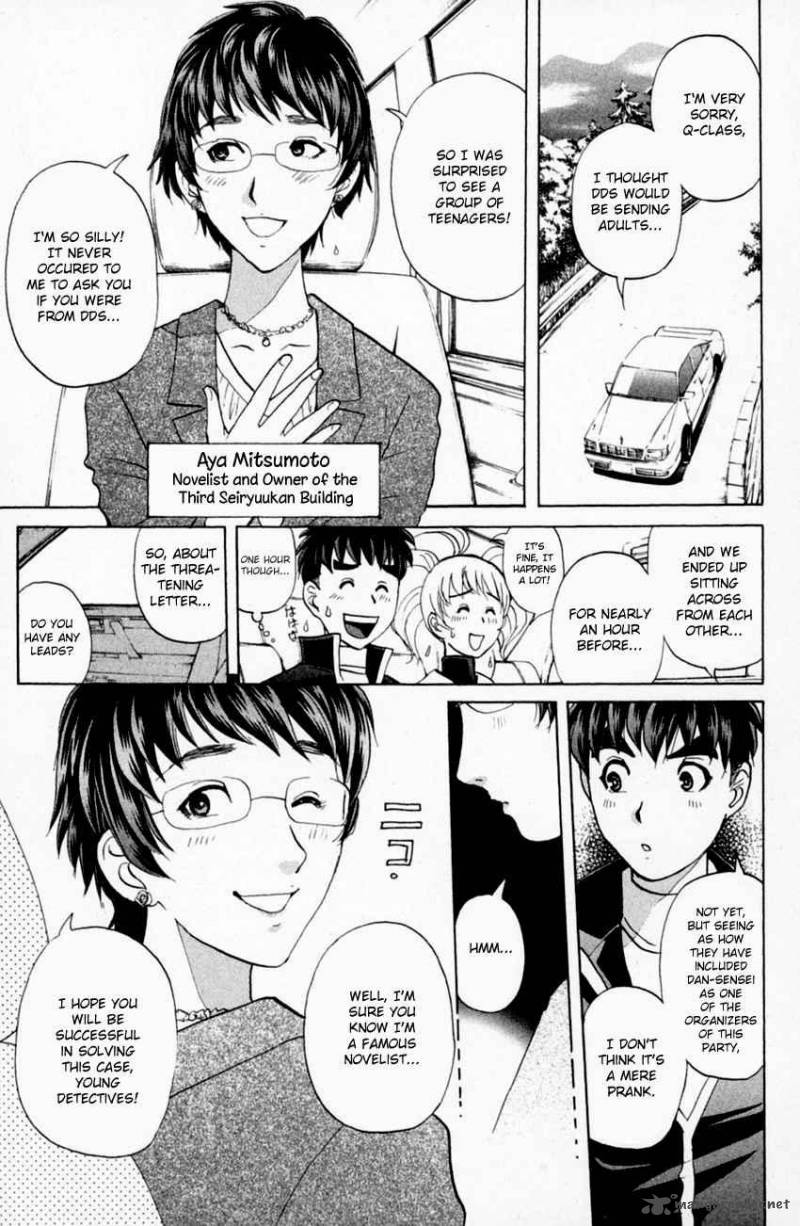 Tantei Gakuen Q 157 14